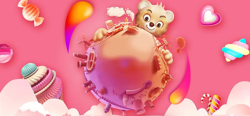 61儿童节卡通同区域小熊粉色背景