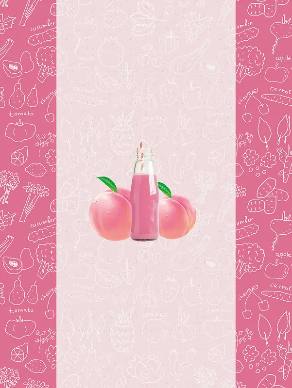 水果果汁海报背景