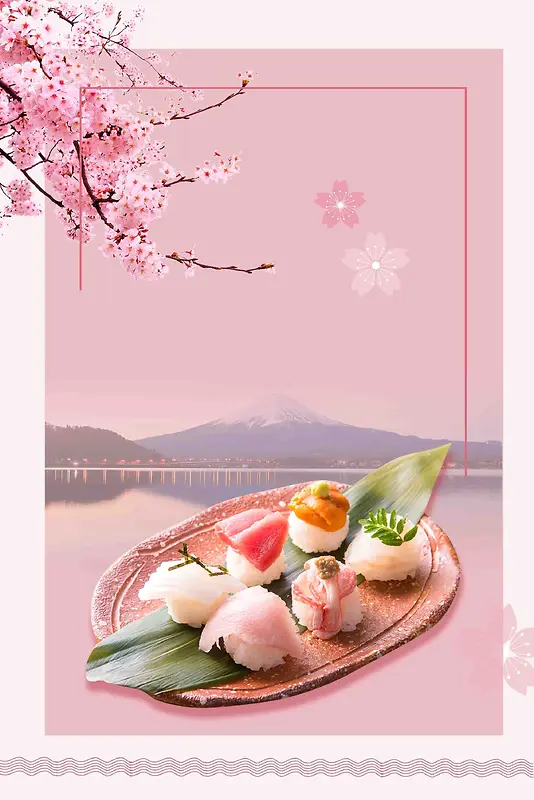简洁日本料理美食海报背景模板