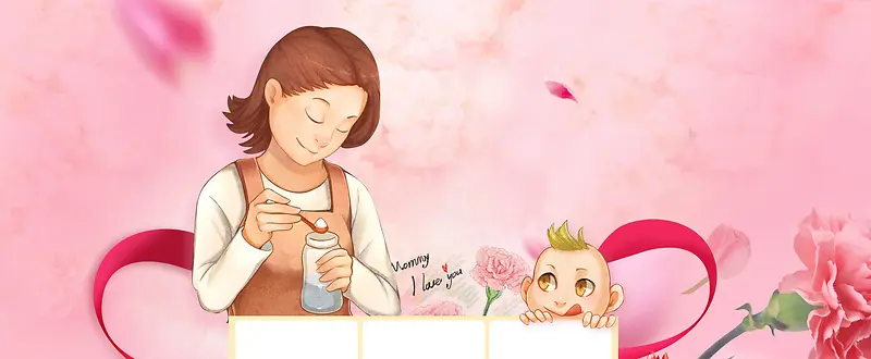 母亲节文艺手绘粉色康乃馨花朵背景