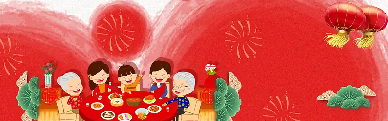 新年团圆饭卡通红色banner