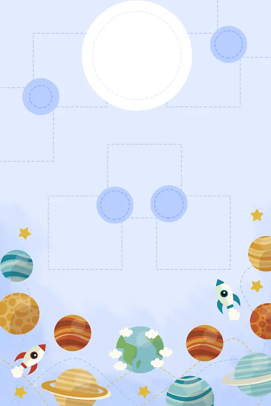 蓝色简约卡通太空海报背景
