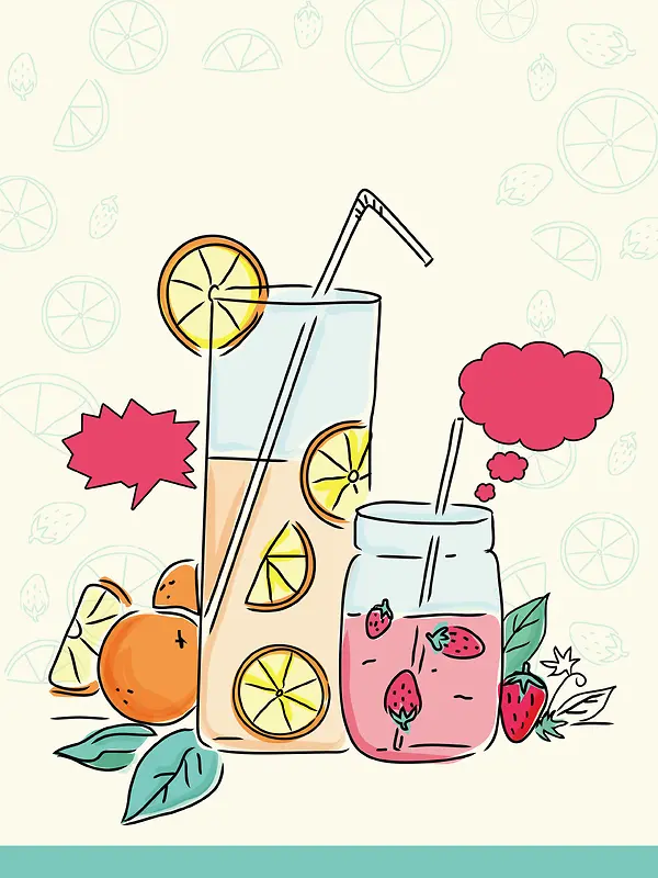 饮品店草莓橙汁新品宣传海报背景