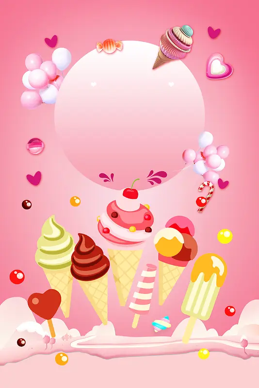 卡通美食甜品冰淇淋海报背景