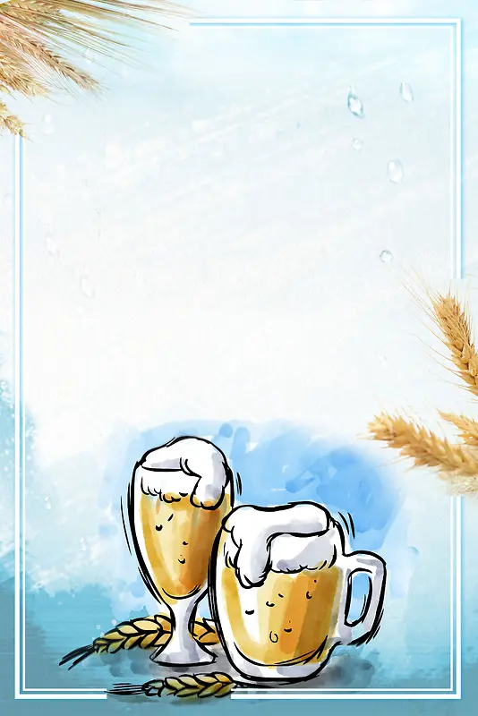 矢量插画水彩啤酒节海报背景