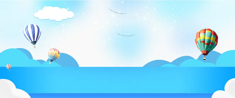 蓝色卡通幼儿园招生海报背景psd