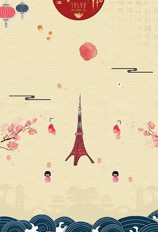 手绘创意日式东京旅游海报背景模板