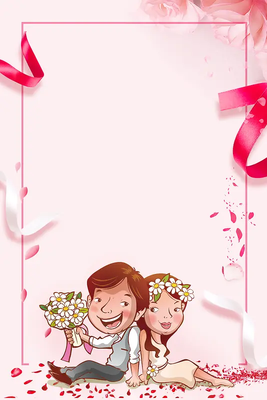 粉色卡通鲜花婚庆情人节促销海报