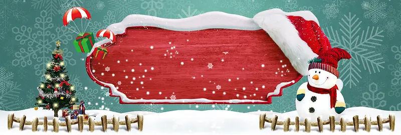 红绿雪花雪人圣诞树圣诞节淘宝banner