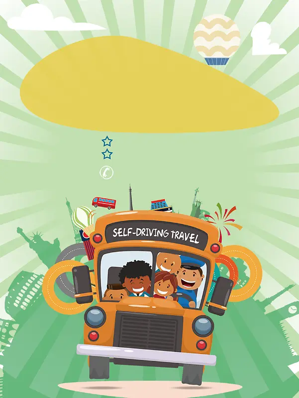 绿色卡通可爱旅行海报背景素材