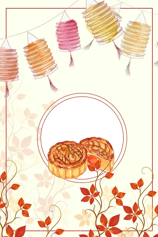 手绘水彩中秋月饼