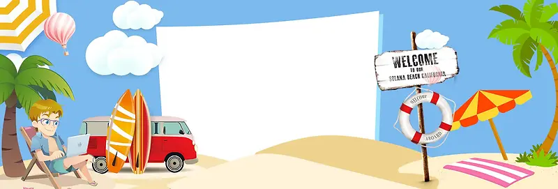 海边暑期旅游banner背景