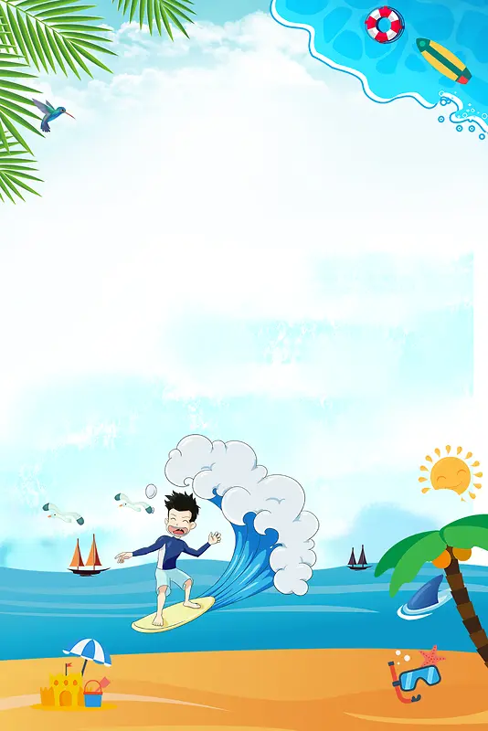 卡通清新夏季冲浪旅游度假海报背景
