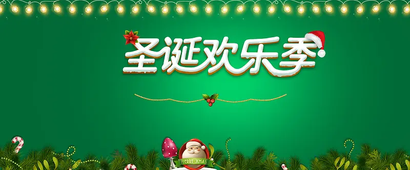卡通圣诞节banner背景