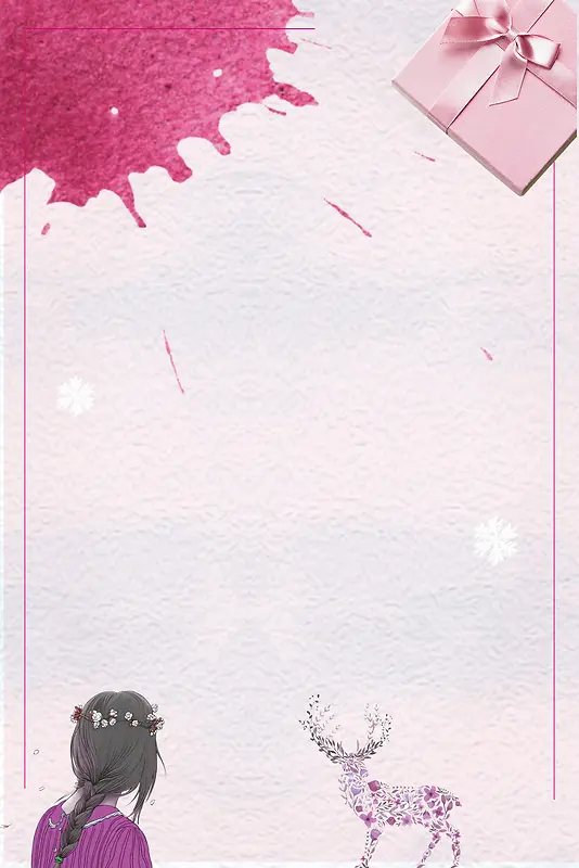 粉色手绘创意三八妇女节女神节海报