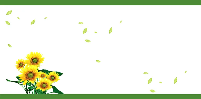绿色清新向日葵海报背景模板