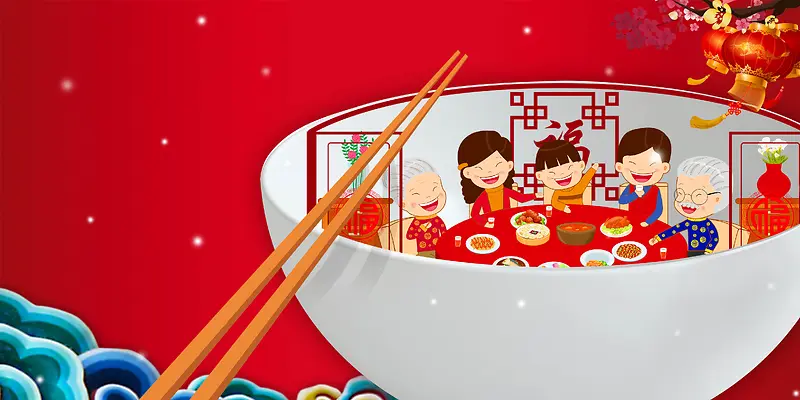 红色喜庆中式手绘团聚海报背景模板