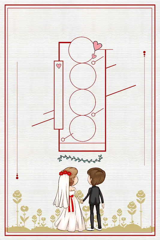 矢量插画婚礼海报背景素材
