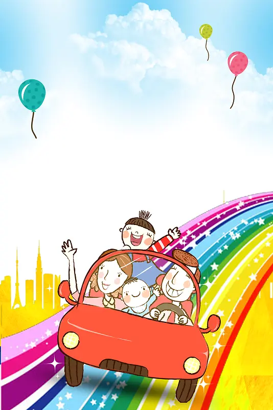 卡通彩色手绘家庭自驾游海报背景素材