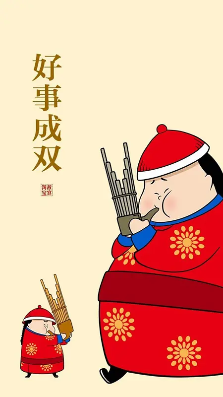 手绘卡通H5背景