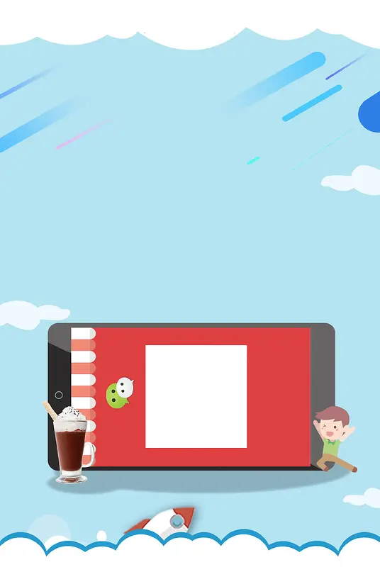 微信预约快捷不排队