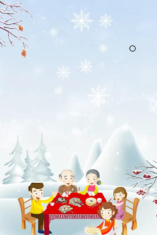 过年团聚卡通雪花蓝色banner