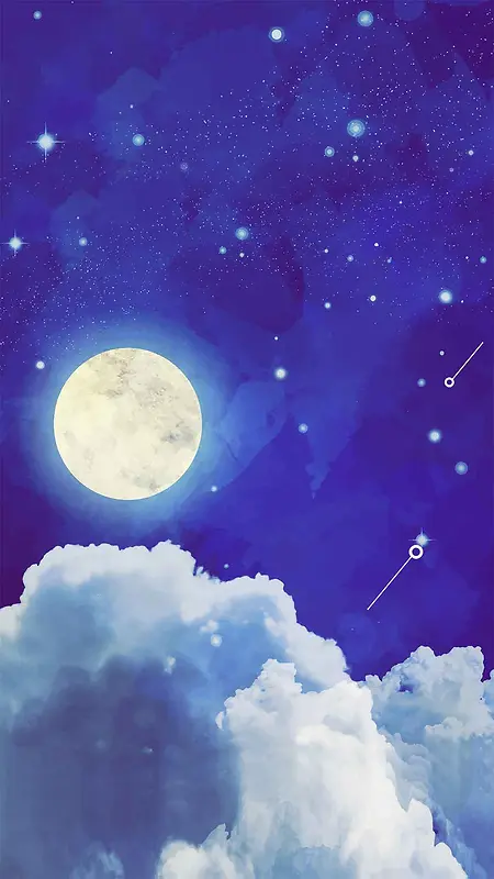 祝君晚安月亮卡通商业H5背景素材
