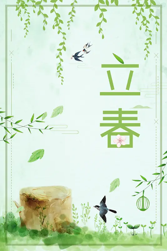 浅绿色手绘小清新传统节气立春春天柳条背景