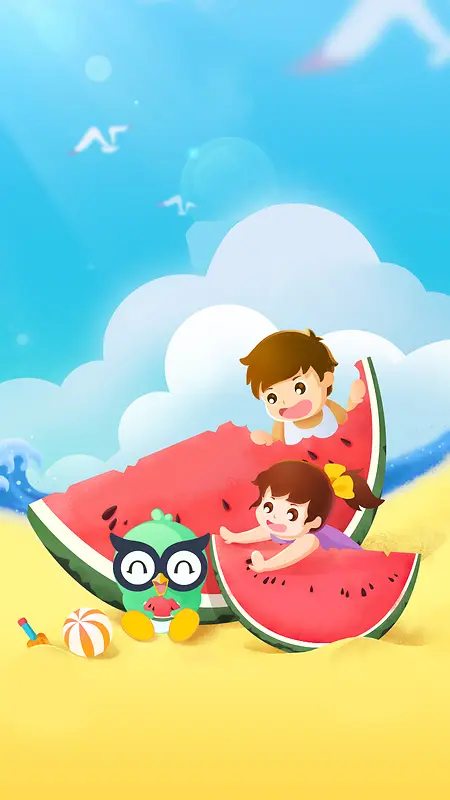 夏日H5背景