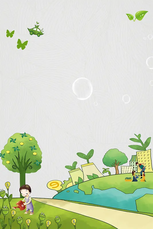 绿色环保节能低碳海报背景素材