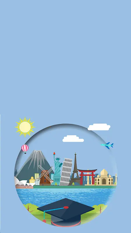 卡通儿童报名学习H5背景