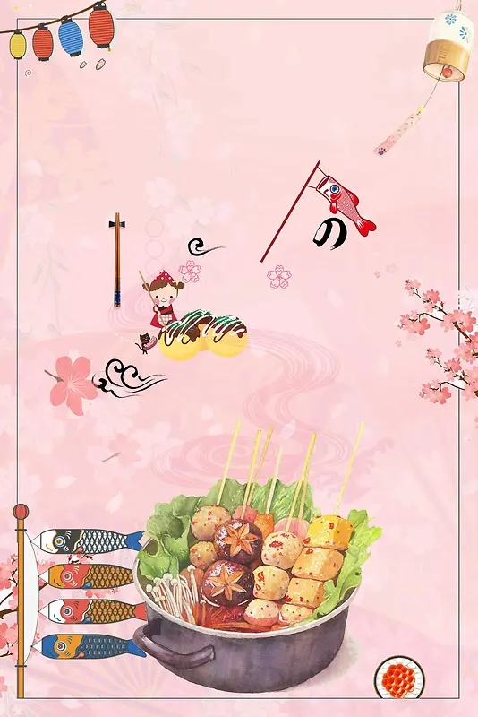 日本海鲜日式风味寿司广告