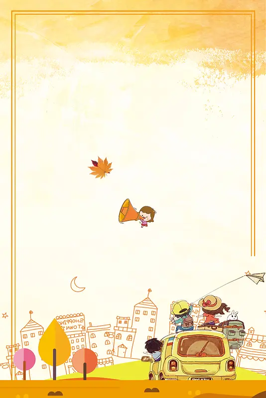 卡通手绘秋季国庆出游旅行季