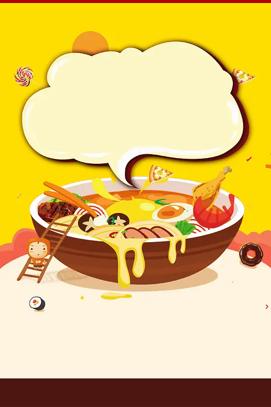美食海报背景素材