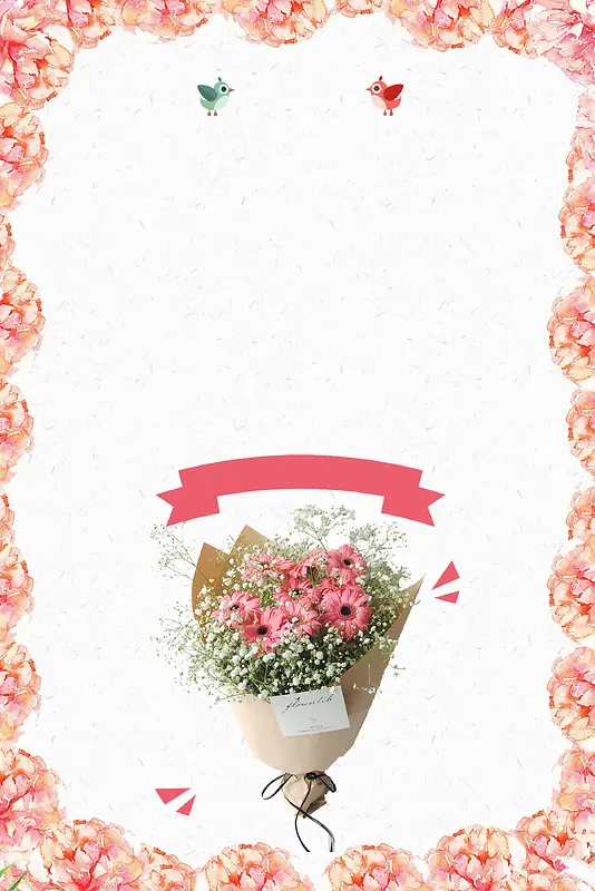 妇女节米色手绘春季上新花卉边框背景