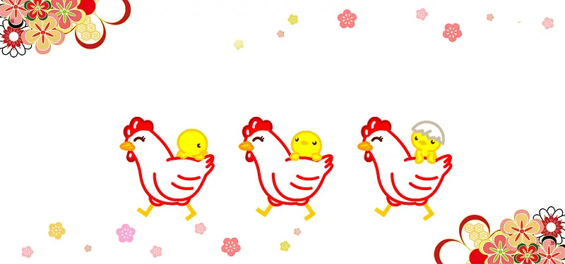 鸡年卡通可爱小鸡花朵背景