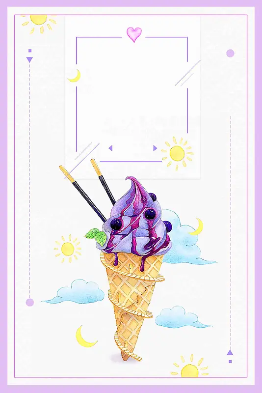 夏日蓝莓香草牛奶冰淇淋唯美小清新促销海报