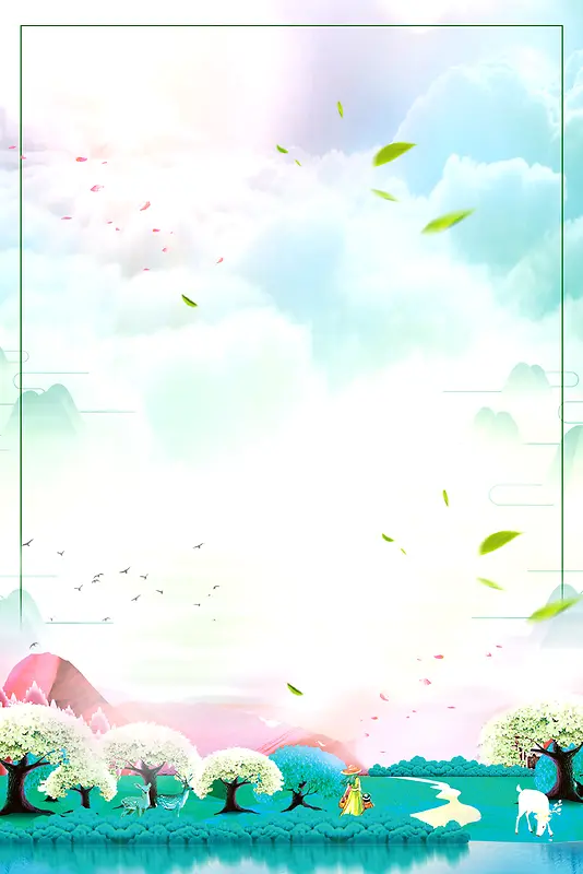 植树节绿色卡通PSD分层banner