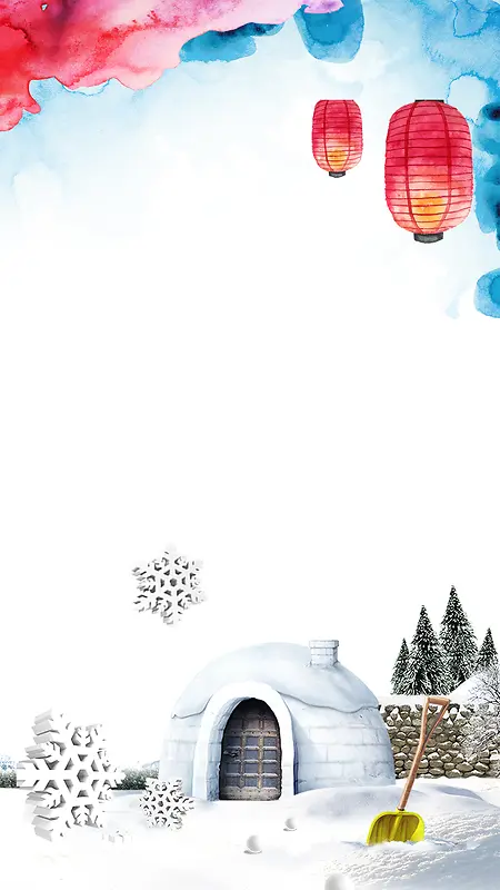 水彩卡通雪景H5背景素材
