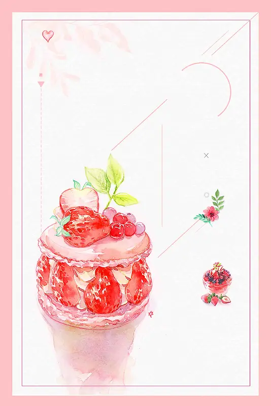 唯美清新促销草莓冰淇淋创意海报模板