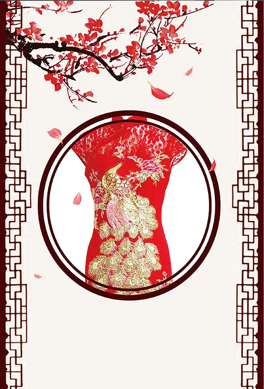 中国旗袍海报背景