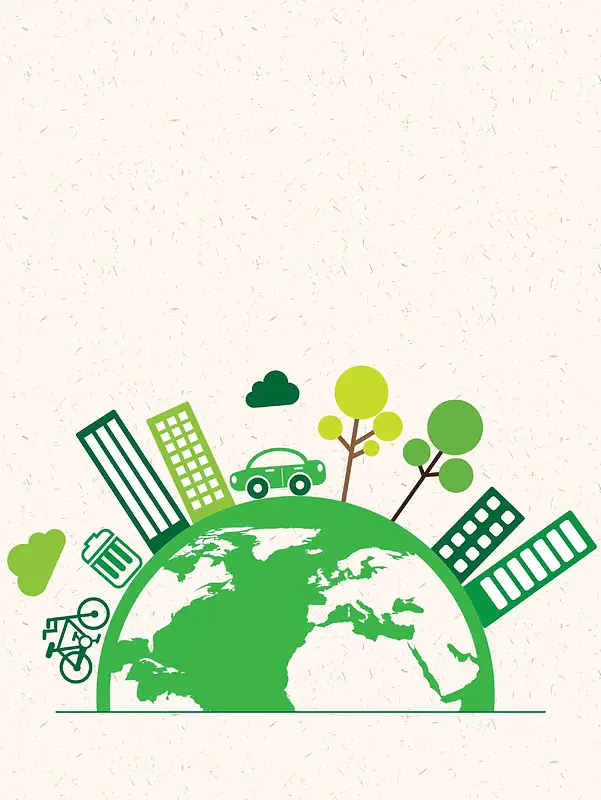 绿色出行低碳环保地球日宣传海报背景模板