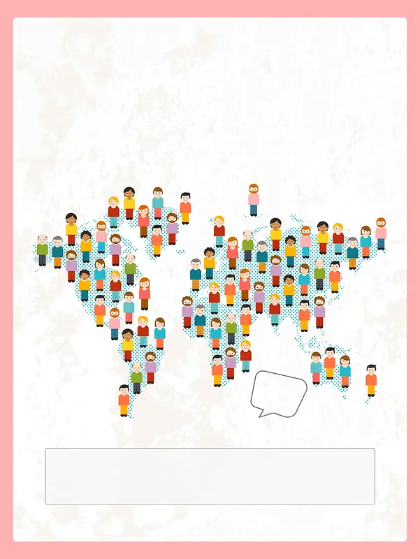 711世界人口日海报背景模板