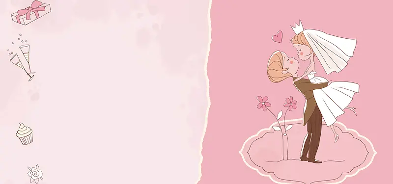 粉色婚礼手绘卡通粉色banner背景