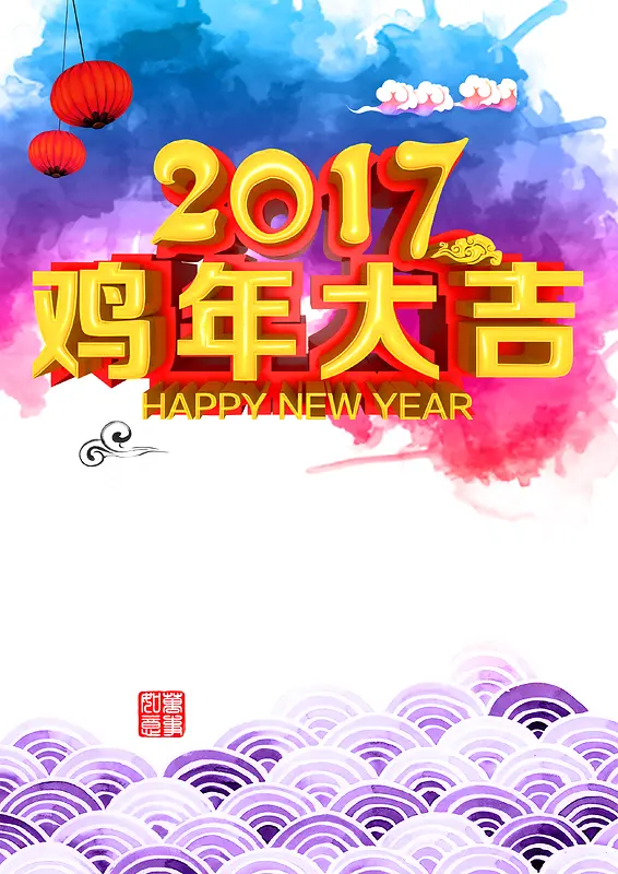 中国风鸡年大吉春节海报背景素材