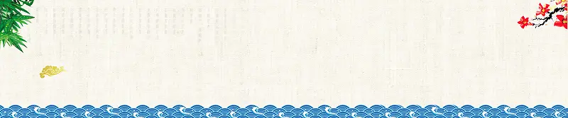 文艺中国风淘宝海报背景