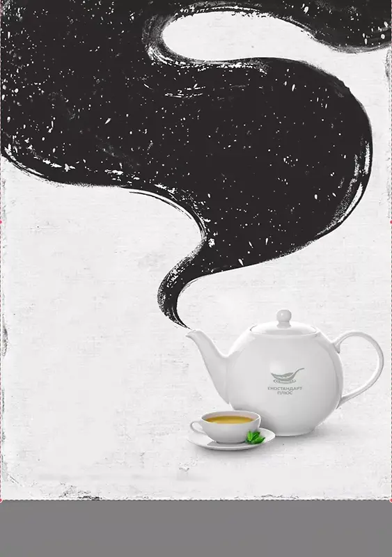 中国茶艺术宣传海报设计