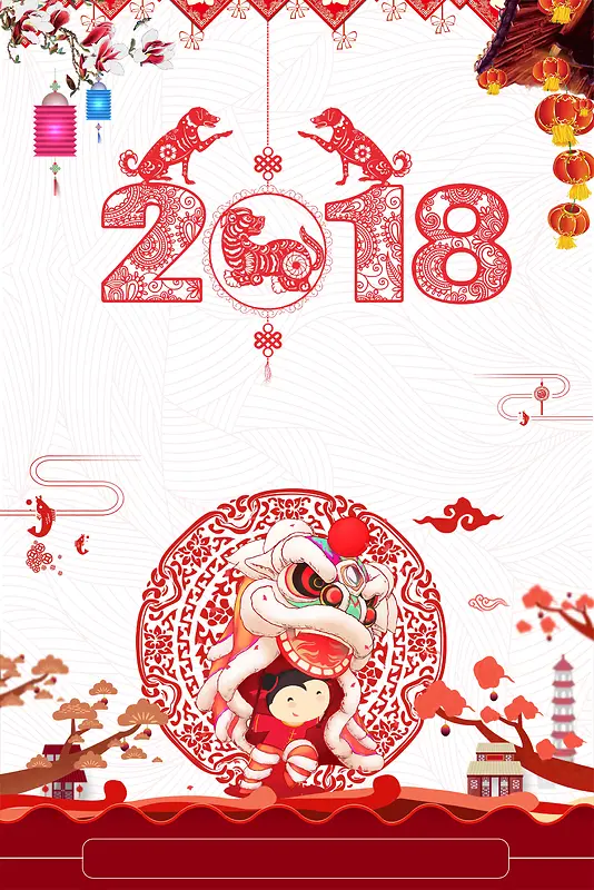 简约中国风剪纸2018新年春节海报