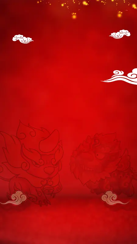 狮子纹理中国风红色H5背景素材