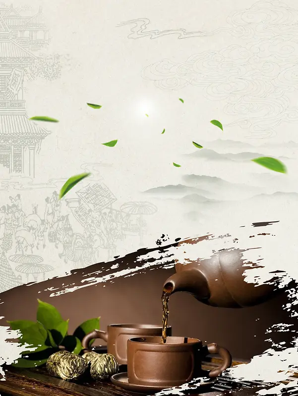 水墨画风格茶文化春茶海报背景素材